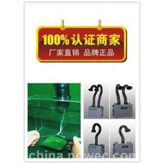 錫焊煙霧凈化器，吉林電子煙霧凈化器