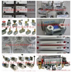 MEAD：LVT-5，LTV-10，LTV-15，LTV-25，LTV