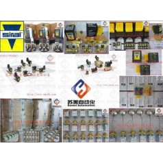 SIRAI電磁閥，SIRAI管夾閥，SIRAI液位開關(guān)
