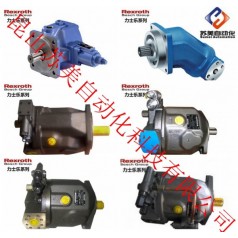 REXROTH液壓泵，REXROTH柱塞泵、REXROTH葉片泵，REXROTH油泵