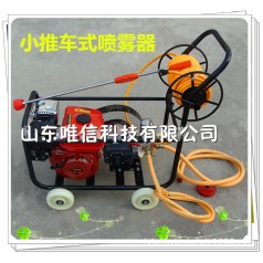 汽油四沖程自走打藥車(chē) 大棚蔬菜殺菌植保打藥機(jī)
