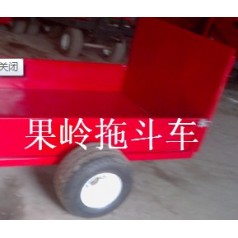 果嶺廠工作車(chē)拖斗東北銷(xiāo)售