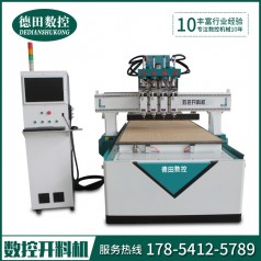 荊州加工中心數(shù)控開料機招商