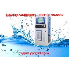 石家莊無(wú) 刷卡自動(dòng)售水機(jī) 億佳小康 項(xiàng)目?jī)?yōu)利潤(rùn)佳