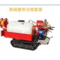 遙控自走式，手控自走式，乘坐自走式噴藥機廠家直銷