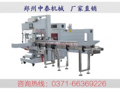 全自動(dòng)PE膜包裝機(jī)、袖口式飲料包裝機(jī)、自動(dòng)套膜機(jī)
