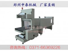 袖口式自動(dòng)套膜包裝機(jī)、外墻保溫板自動(dòng)包裝機(jī)