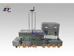 電磁感應(yīng)鋁箔封口機(jī)、錫紙封口機(jī)、鋁膜封口機(jī)