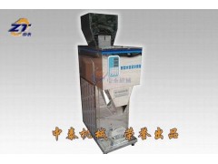 枸杞茶葉種子小五金定量分裝機(jī)廠(chǎng)家直銷(xiāo)