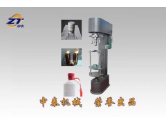 二鍋頭酒瓶鎖蓋機(jī)、大輸液瓶壓蓋機(jī)、封蓋機(jī)廠(chǎng)家