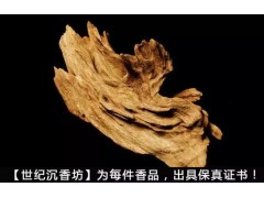 印度也產(chǎn)沉香！印度沉香有什么特點(diǎn)？