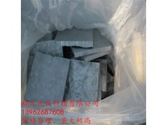 單晶頭尾料回收，邊皮料回收