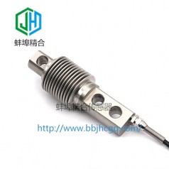 蚌埠精合JH-BWG1懸臂波紋管稱重傳感器支持非標定制