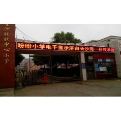 LED顯示屏維修、維護(hù)、保養(yǎng)、安裝、移位、搬遷、維保.....