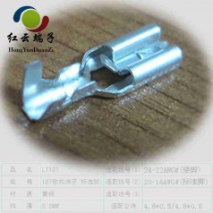 205直插端子可來(lái)圖制作免費(fèi)包郵