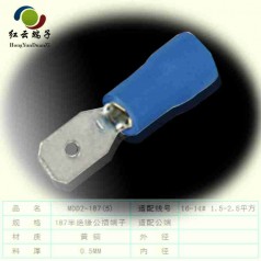 U型冷壓端子樣品免費送理想廠家供應