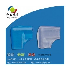 旗型護(hù)套免費(fèi)送樣優(yōu)惠多多趕緊訂購