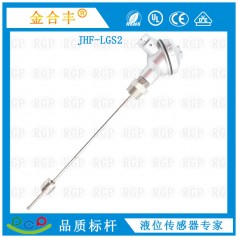 供應(yīng)連桿浮球液位開關(guān) 不銹鋼浮球開關(guān)防波動(dòng)液位傳感器廠家直銷