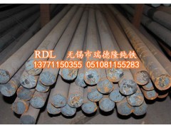 上海哪里可以檢測符合國家標(biāo)準(zhǔn)的電工純鐵圓鋼？瑞德隆純鐵