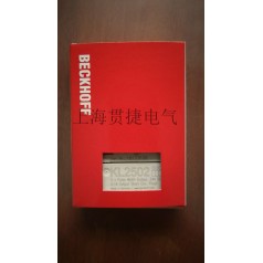 BECKHOFF倍福KL2502、0010、-0012、KL2502-3020
