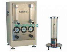 氧指數(shù)測(cè)定儀