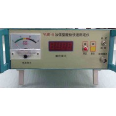 油脂酸價(jià)測(cè)定儀 油脂中酸價(jià)的測(cè)定