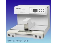 石蠟包埋機(jī)