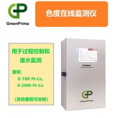 食品廠水質在線色度測量儀，自來水廠在線色度分析儀