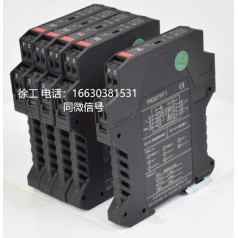 模擬量/開關(guān)量輸入，熱電偶/熱電阻輸入回路供電安全柵