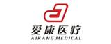 愛(ài)康醫(yī)療