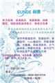 裝修污染清除劑，甲醛苯氨tvoc捕捉劑，批發(fā)零售