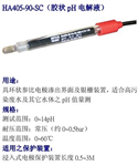 HA405-90-PA-SC，405-60，臺(tái)灣上泰