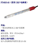 PT4805-60-P-PA，405-60，臺(tái)灣上泰