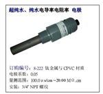 8-221，8-223，臺灣上泰