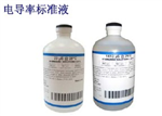 1413us/cm，23us/cm,84us/cm，臺灣上泰