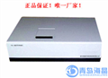 海晶HJ-OIL-6專(zhuān)業(yè)型紅外分光測(cè)油儀/紅外測(cè)油儀（OIL-8型升級(jí)版）