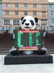 四川省旅游景點負氧離子濃度檢測，環(huán)保新形象負氧離子濃度檢測