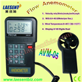 AVM-05/07 測(cè)溫度 /風(fēng)速/風(fēng)量計(jì)