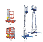 國(guó)產(chǎn)鋁合金高空作業(yè)平臺(tái)|移動(dòng)式鋁合金升降平臺(tái)多少錢上海旦鼎