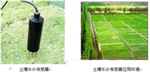 自動(dòng)土壤水分觀測儀 ，數(shù)據(jù)采集存儲(chǔ)氣象站