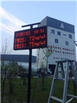揚(yáng)塵監(jiān)測(cè)儀 揚(yáng)塵噪音監(jiān)測(cè) 工地?fù)P塵傳感器
