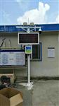 湖北省揚塵噪聲檢測儀，湖北省揚塵監(jiān)測系統(tǒng)，湖北省揚塵實時監(jiān)測