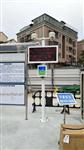 深圳揚塵在線監(jiān)測和視頻監(jiān)控信息系統，深圳工地揚塵帶攝像頭監(jiān)控系統