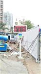 深圳工地揚塵在線監(jiān)測，深圳工地TSP揚塵在線系統，深圳建筑揚塵TSP在線監(jiān)測設備