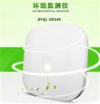 吸頂式室內(nèi)環(huán)境監(jiān)測大屏幕顯示系統(tǒng)，網(wǎng)絡(luò)接口型室內(nèi)環(huán)境檢測儀