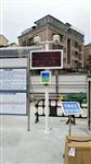 建筑揚(yáng)塵監(jiān)測 道路揚(yáng)塵監(jiān)測 工地?fù)P塵在線監(jiān)測 工地?fù)P塵噪音監(jiān)測系統(tǒng)