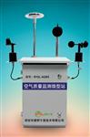 生態(tài)環(huán)境四氣兩塵微型空氣質(zhì)量監(jiān)測(cè)站