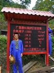 空氣負(fù)氧離子含氧量在線監(jiān)測(cè)系統(tǒng)，桂林旅游勝地負(fù)氧離子監(jiān)測(cè)系統(tǒng)
