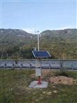 深圳校園氣象站，校園大氣氣象環(huán)境監(jiān)測，太陽能板智能型一體化氣象監(jiān)測站