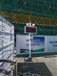 深圳、廣州揚塵空氣污染在線監(jiān)測系統(tǒng)
